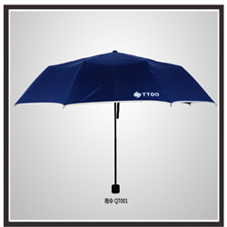 QT001雨伞
